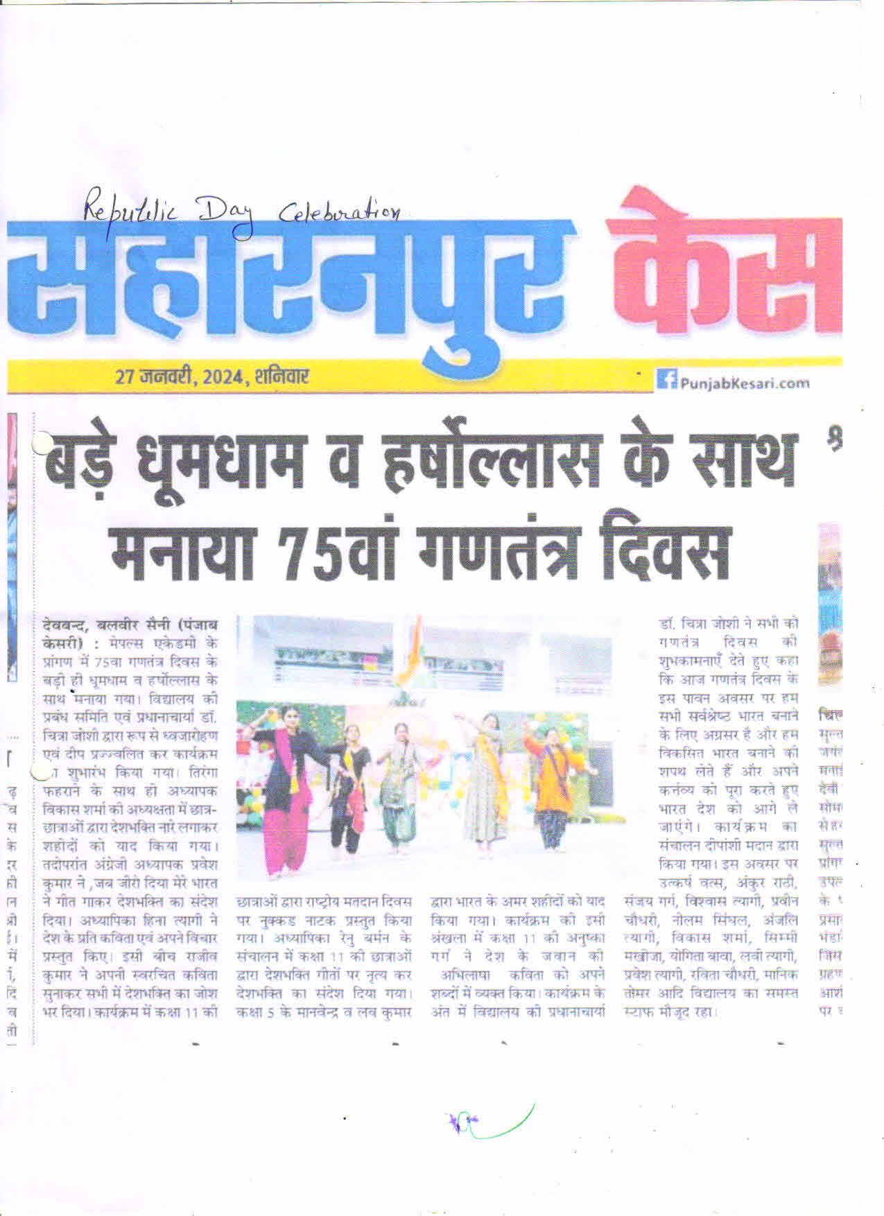 Repubilc Day Celebration