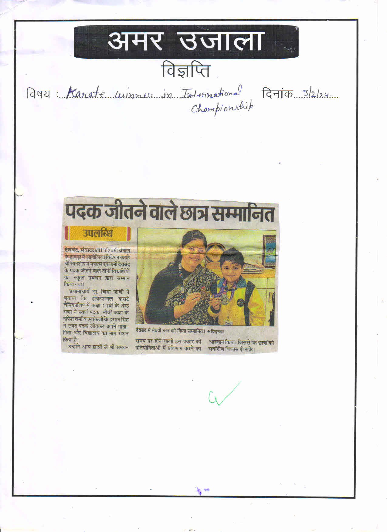 Karate Winner in International Championship
