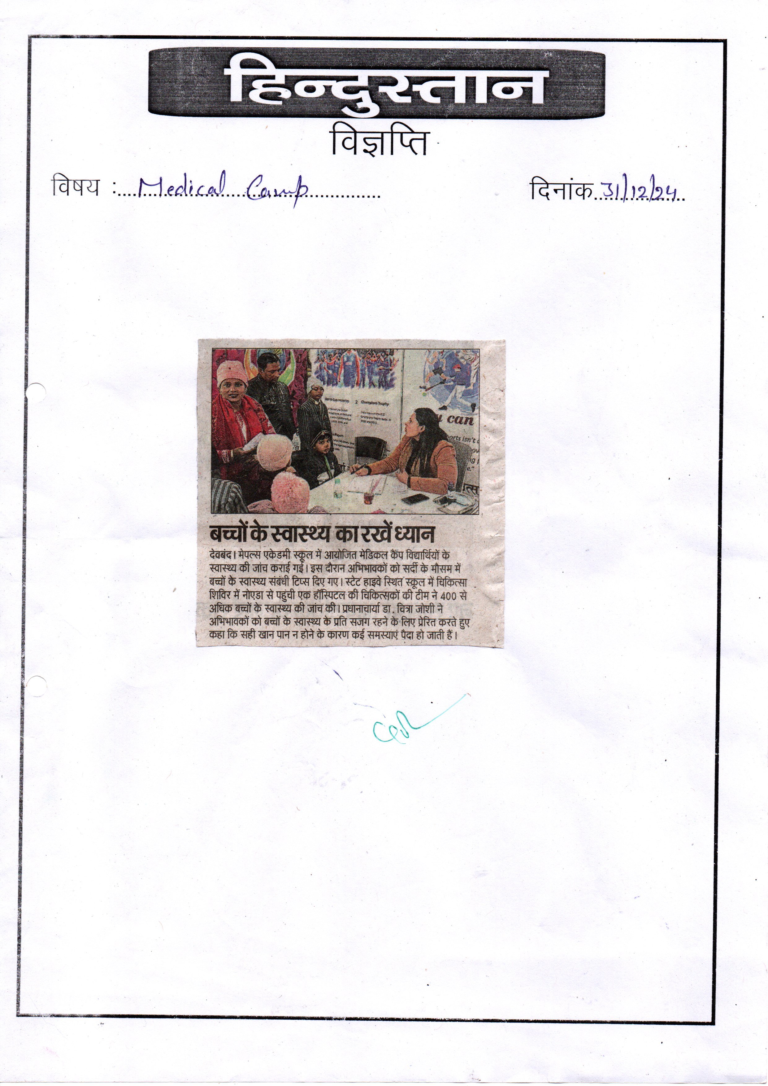 Medical Camp