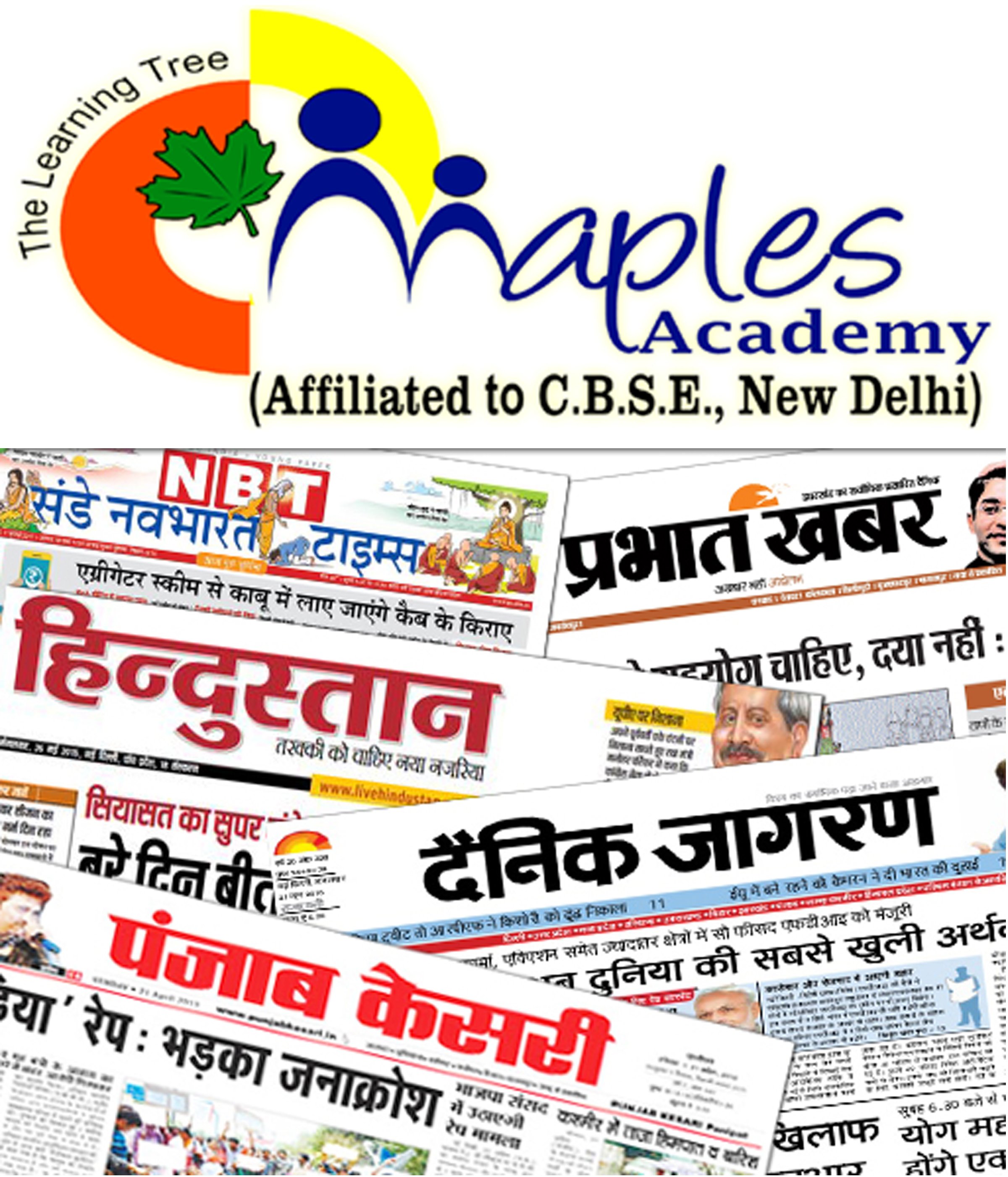 Result of Class XII